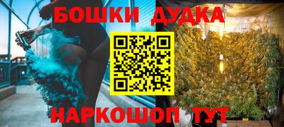 марихуана Балахна