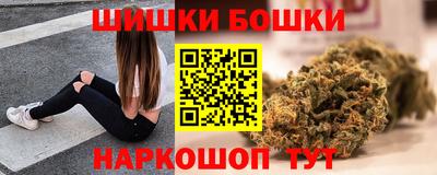 бошки Волжск