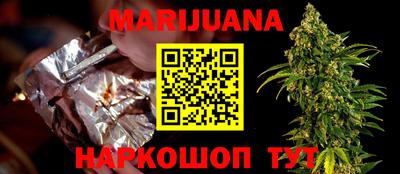 марихуана Балахна