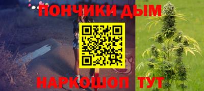 марихуана Балахна