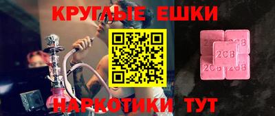 марихуана Балахна