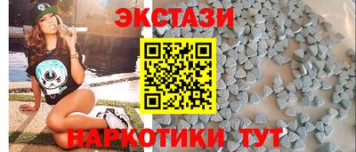 молекула духа Балаково