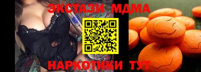 дмт Волжский
