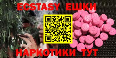 бошки Волжск