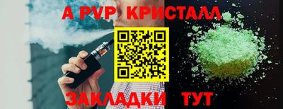 винт Волгодонск