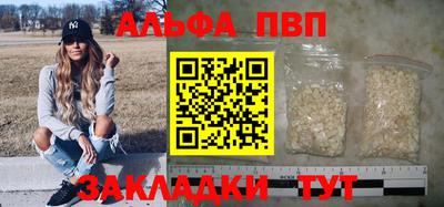 молекула духа Абакан