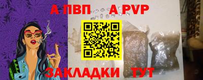 бошки Волжск