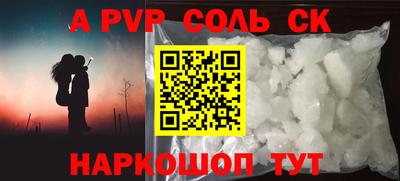 винт Волгодонск