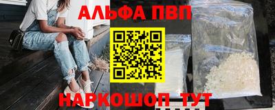 марихуана Балахна