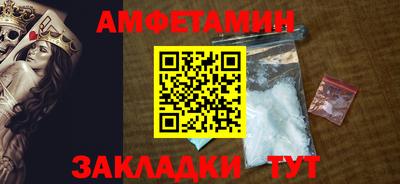 дмт Волжский