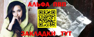 наркотики Балашиха