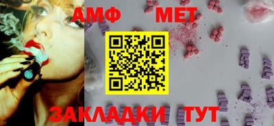 марихуана Балахна