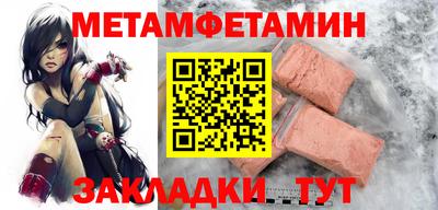 бошки Волжск