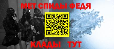 винт Волгодонск