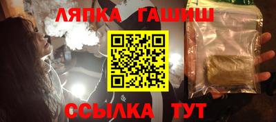 винт Волгодонск