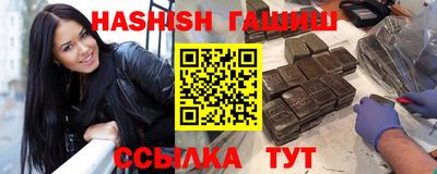 молекула духа Балаково