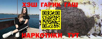 наркотики Балашиха