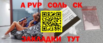 бошки Волжск