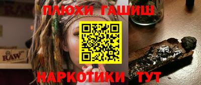 бошки Волжск