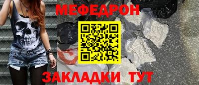 спайс Бийск