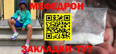 дмт Волжский