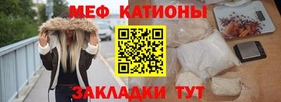 молекула духа Балаково