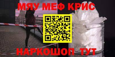 винт Волгодонск