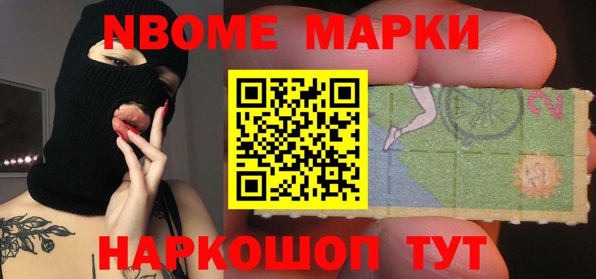 Всеволожск  Бошки Шишки  МЕФ  Вход с VPN  Плюхи  Альфа-ПВП  Гашиш  Бошки Шишки  Кокаин 