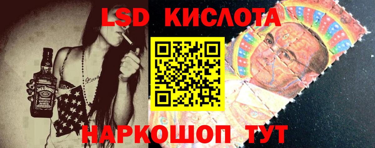 LSD-25 экстази  Лсд 25 экстази кислота  Вход с VPN  Всеволожск  ЛСД экстази ecstasy 
