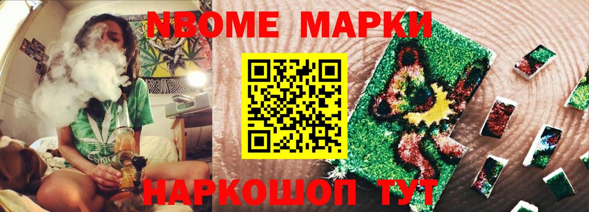 Альфа ПВП СК   Всеволожск  МАРИХУАНА  НБОМе  ГАШ  Меф МЯУ МЯУ кристаллы  Канабис  Меф МЯУ МЯУ   Cocaine  АМФ   МЕТ 