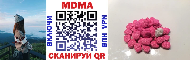 MDMA VHQ Всеволожск