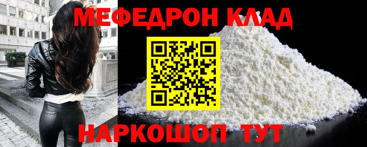 Всеволожск  Мефедрон мяу мяу  Мефедрон  Вход с VPN  МЯУ-МЯУ  МЯУ-МЯУ мяу мяу 