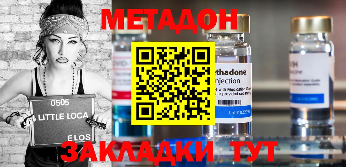 МЕФ кристаллы  Конопля  НБОМе  ГАШ  Всеволожск  Вход с VPN  Канабис 