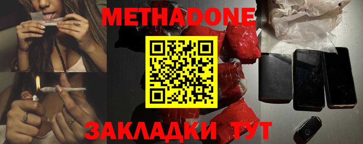 Cocaine Всеволожск