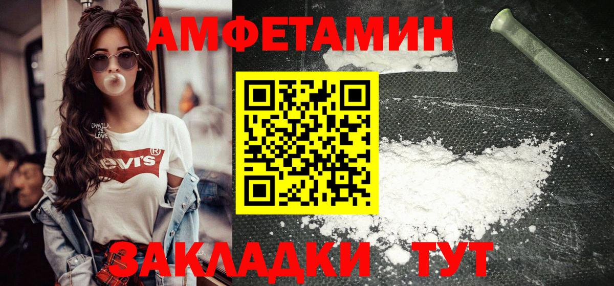 Всеволожск  Метамфетамин кристалл  Вход с VPN 