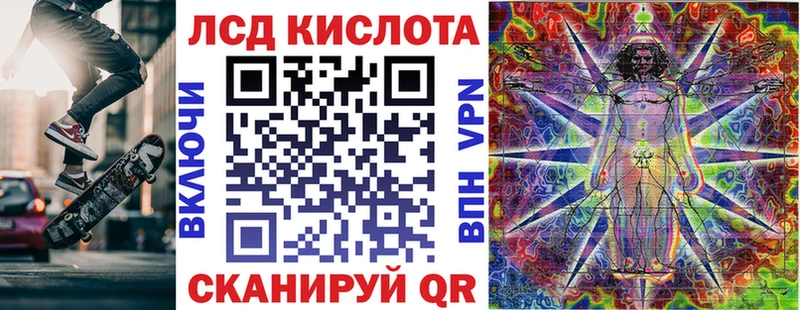 Марки NBOMe 1500мкг купить Всеволожск