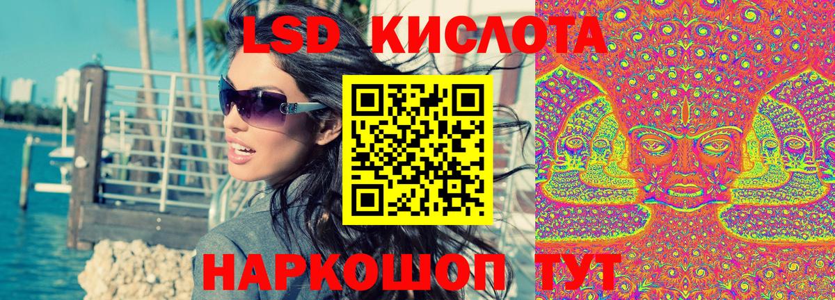 Марки 25I-NBOMe 1,5мг Всеволожск