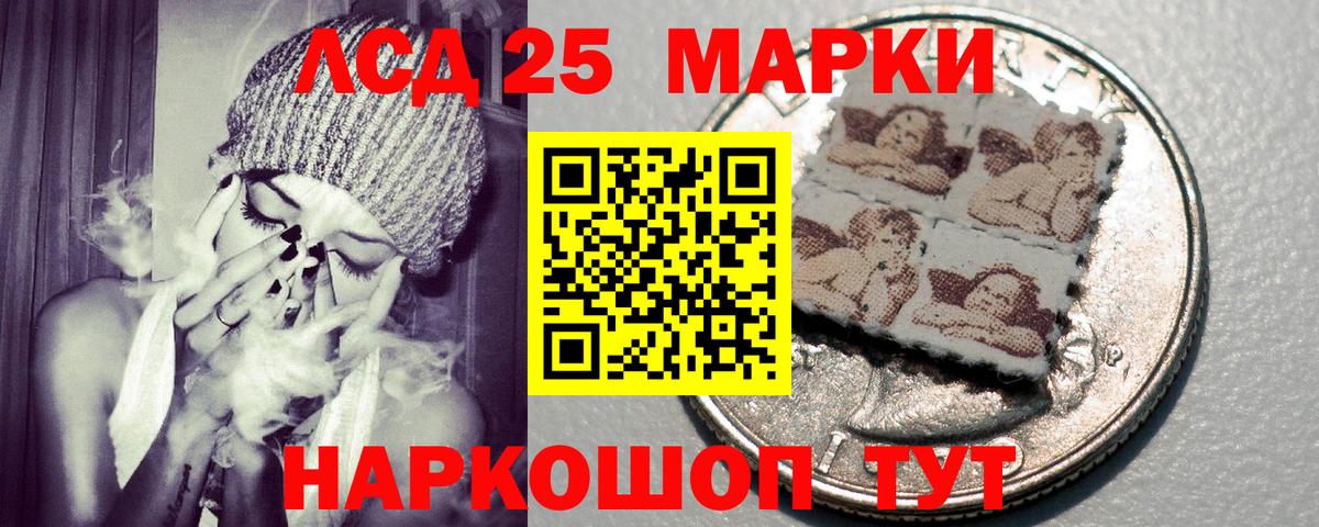 Наркотические марки 1,8мг Всеволожск