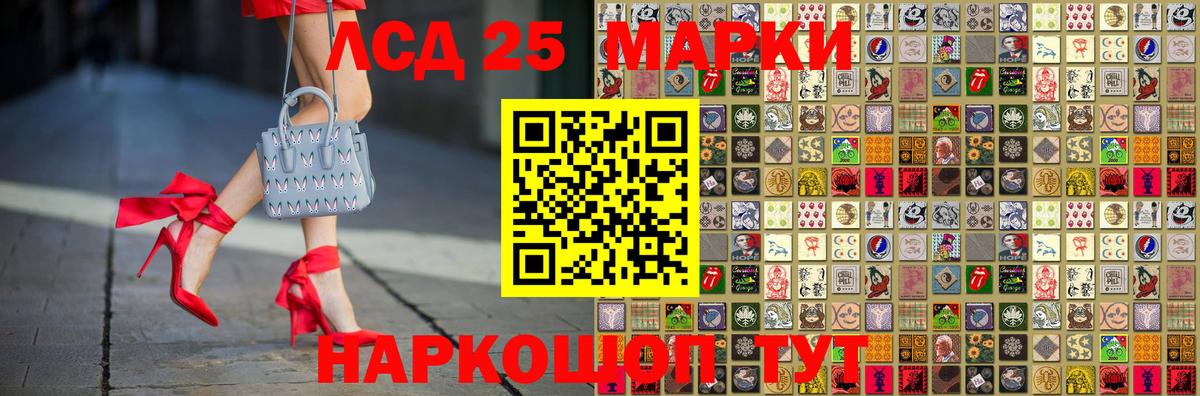 Марки N-bome  Всеволожск  Марки 25I-NBOMe 1500мкг 