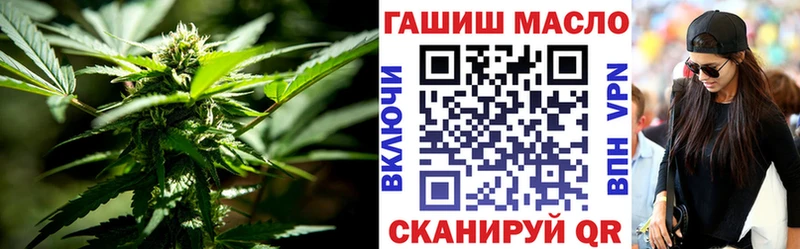 цены Всеволожск ОМГ ОМГ как зайти ТГК THC oil