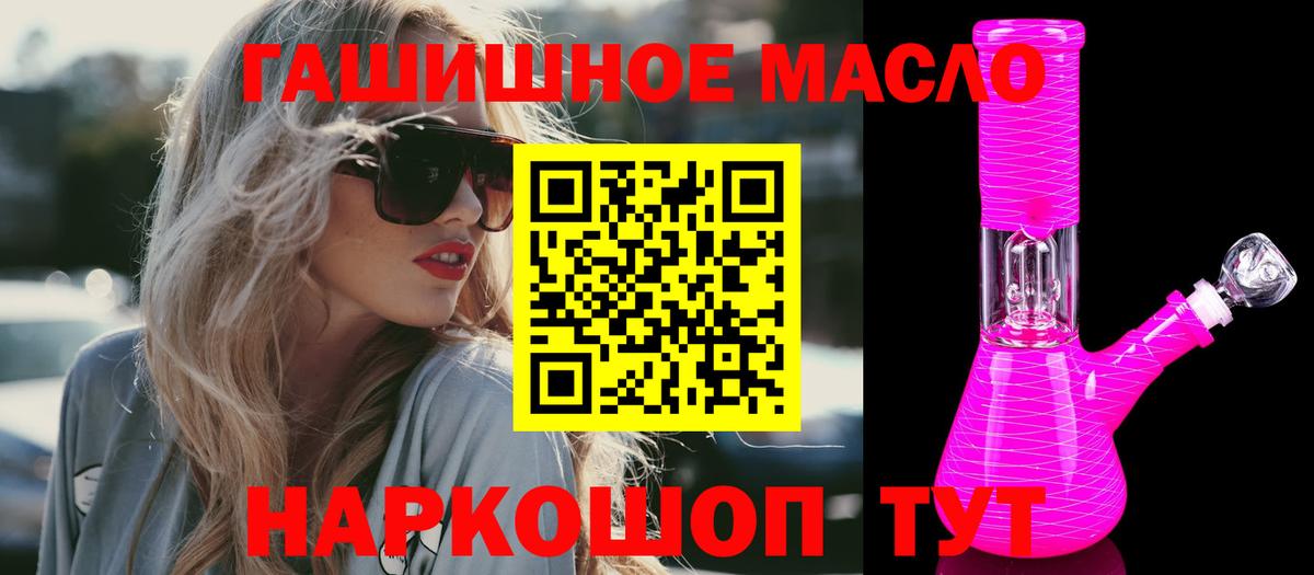 Дистиллят ТГК вейп с тгк  Всеволожск 