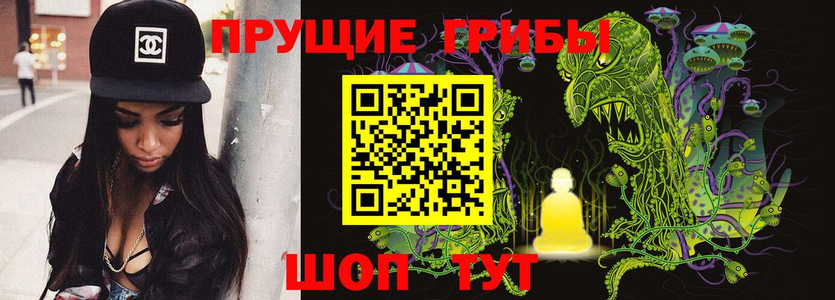 ГЕРОИН Всеволожск