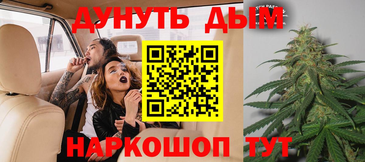 Всеволожск  Бошки Шишки марихуана  Вход с VPN  Конопля MAZAR  Марихуана ГИДРОПОН  Конопля VHQ 