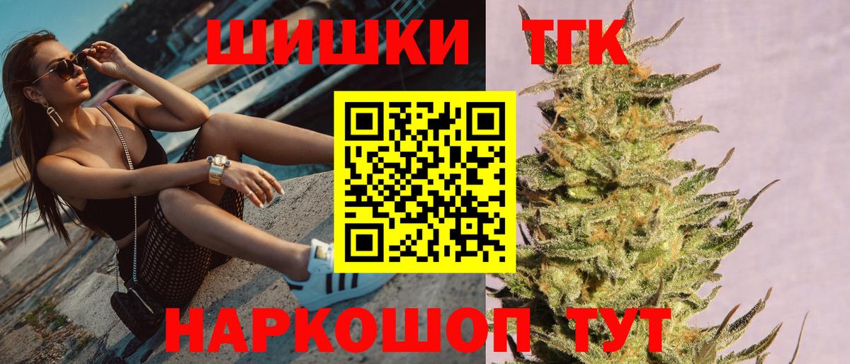 МАРИХУАНА марихуана  Бошки Шишки AK-47  Всеволожск  Конопля OG Kush 